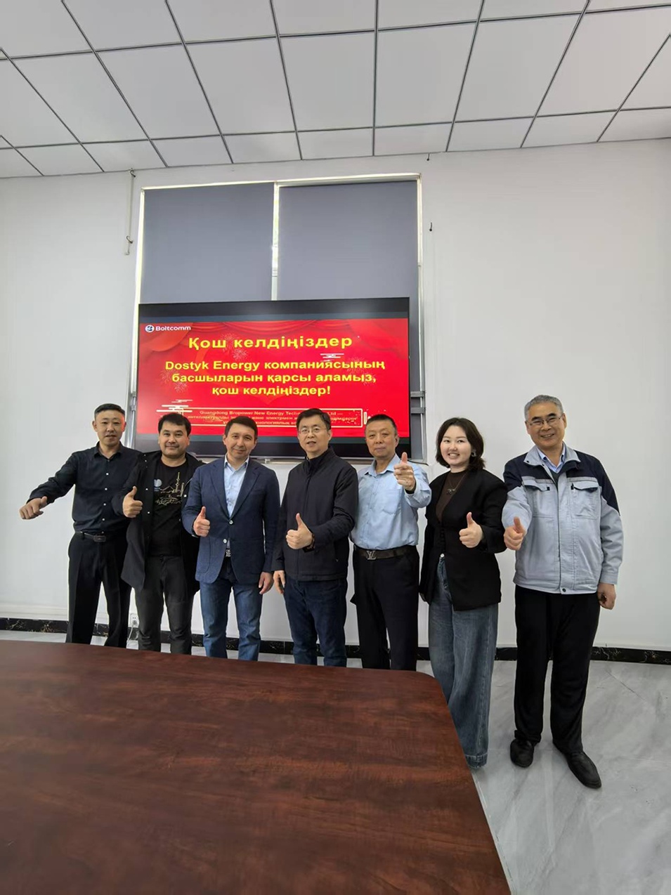 哈萨克斯坦能源部多斯特克能源公司董事长莅临博电通考察